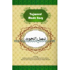 Tajweed Made Easy By The Quran Academy Presented by Marhababookstore.com
